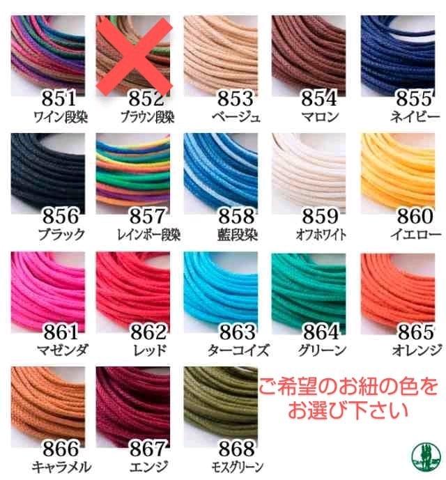 ❊新作❊　お守り袋　金欄　◈かわり紗綾形(ゴールドベージュ)◈　セット売りもあります | 10枚目